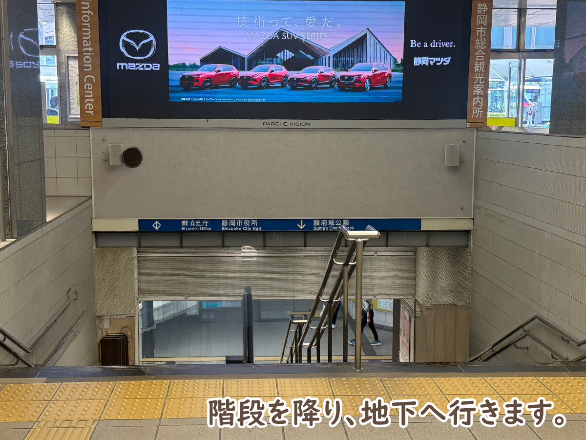 北川万年堂　道順案内-1