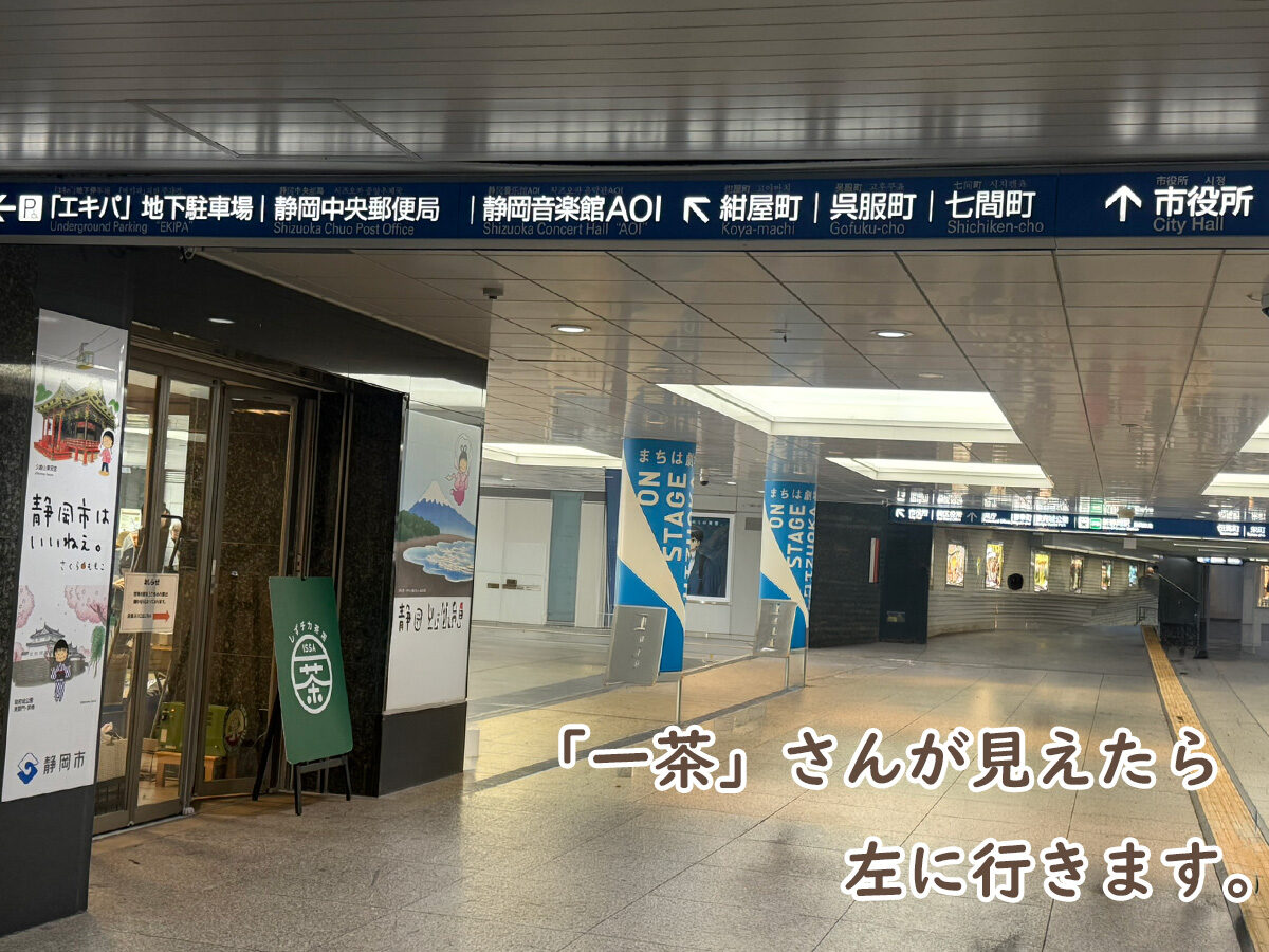北川万年堂　道順案内-2