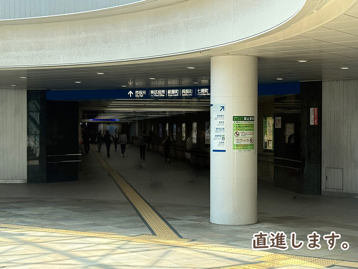 北川万年堂　道順案内-3