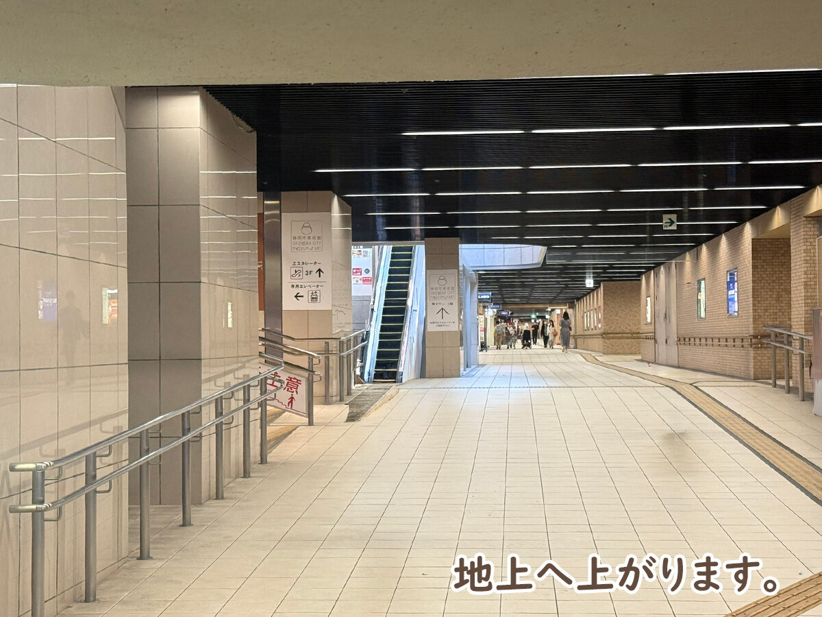 北川万年堂　道順案内-4