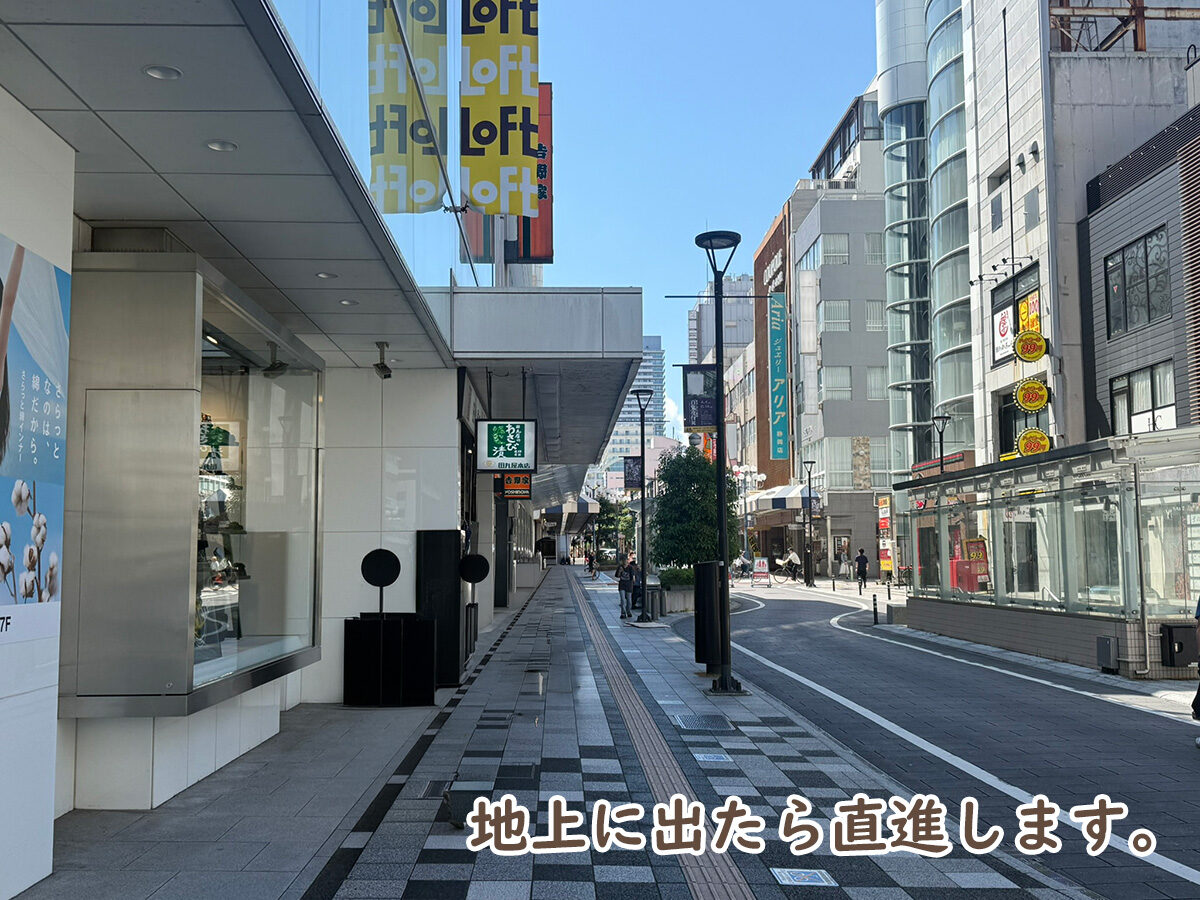 北川万年堂　道順案内-5