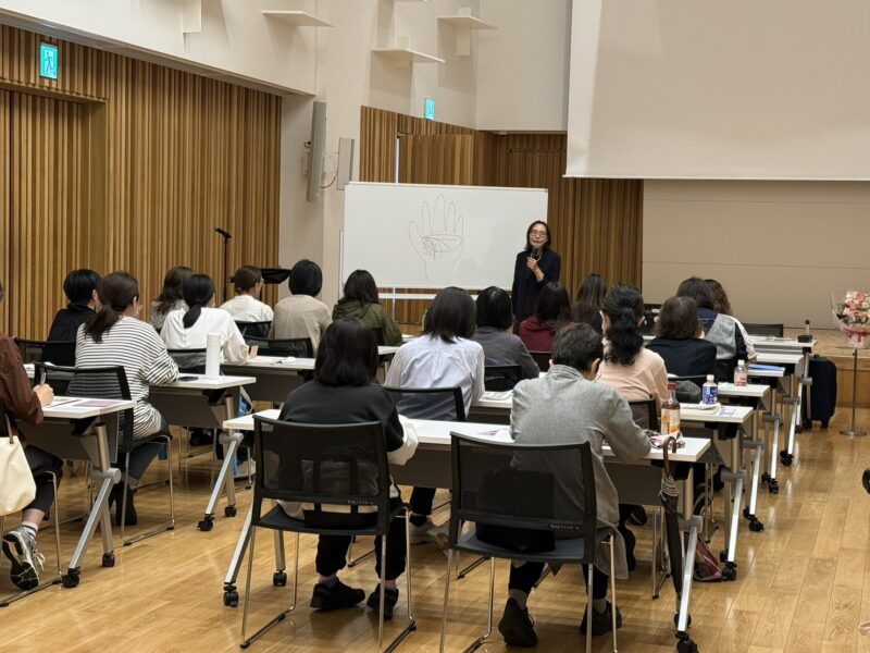 お街ゼミな～る　手相講座2026