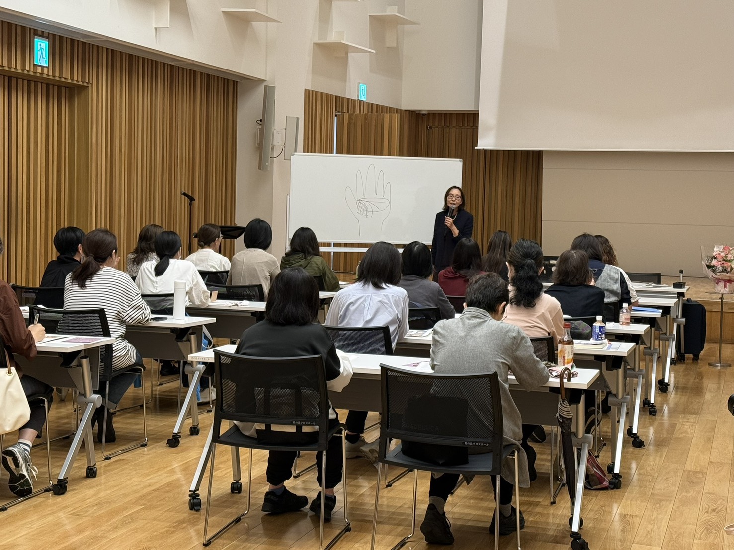 お街ゼミな～る　手相講座2026